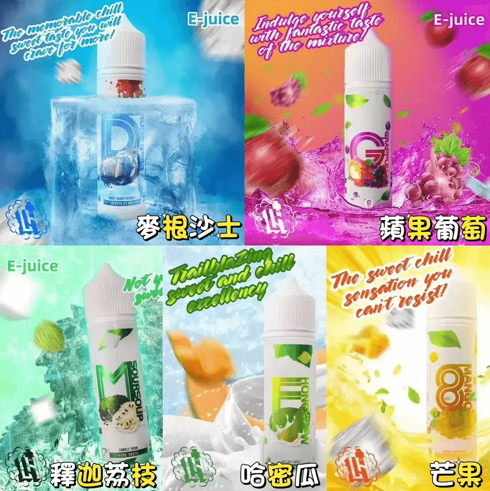 LH VAPEMY 電子煙煙油 30ml/35mg|多口味可選優惠5送1 LH VAPEMY 電子煙煙油 30ml/35mg|多口味可選優惠5送1
