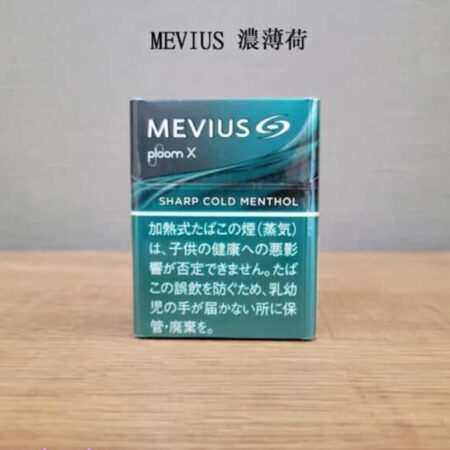 MEVIUS 七星加熱煙菸彈|PLOOM專用|台灣現貨711到付 MEVIUS 七星加熱煙菸彈|PLOOM專用|台灣現貨711到付
