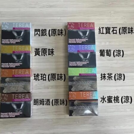 TEREA 哈薩克版加熱煙彈|IQOSILUMA專用|台灣現貨加熱不燃燒 TEREA 哈薩克版加熱煙彈|IQOSILUMA專用|台灣現貨加熱不燃燒