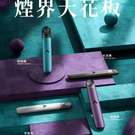 Kiss Fly Kis5主機|適配五代煙彈專機專用|購買五盒KIS五代煙彈送五代主機 Kiss Fly Kis5主機|適配五代煙彈專機專用|購買五盒KIS五代煙彈送五代主機
