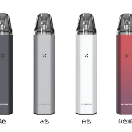 R-HNCRS 犀牛電子煙主機|小蠻牛通用・便捷 711 到付 R-HNCRS 犀牛電子煙主機|小蠻牛通用・便捷 711 到付