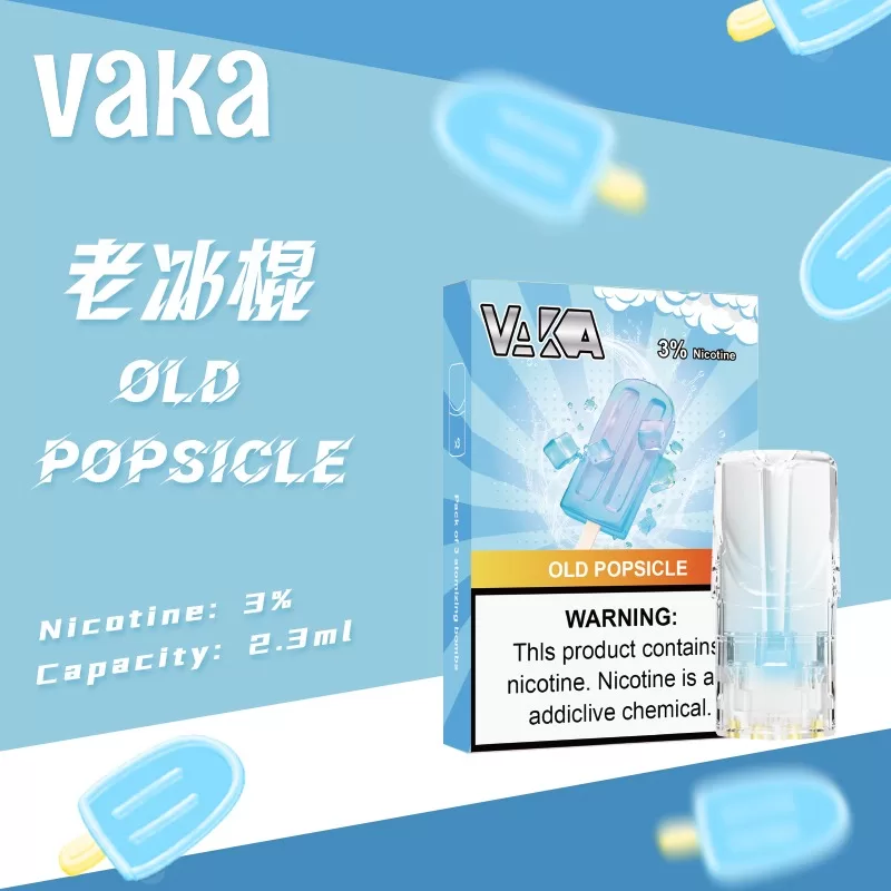 VAKA 煙彈|兼容 SP2S・RELX 悅刻一代主機|台灣批發・711到付 VAKA 煙彈|兼容 SP2S・RELX 悅刻一代主機|台灣批發・711到付:圖片 7