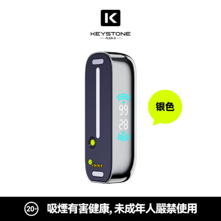 KEYSTONE FLEX-3 鑰石 25000口 專彈專機套裝｜大容量續航・台灣現貨